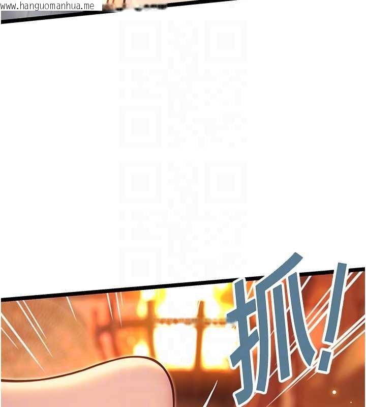 韩国漫画命运:贞洁欲女韩漫_命运:贞洁欲女-第69话-突袭奸夫淫妇修罗场在线免费阅读-韩国漫画-第80张图片