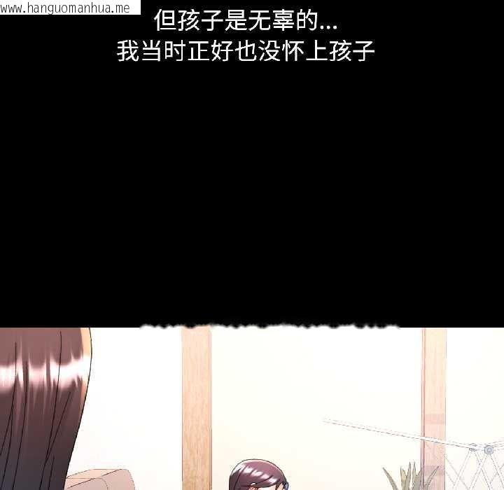 韩国漫画可以爱你吗韩漫_可以爱你吗-第84话在线免费阅读-韩国漫画-第41张图片