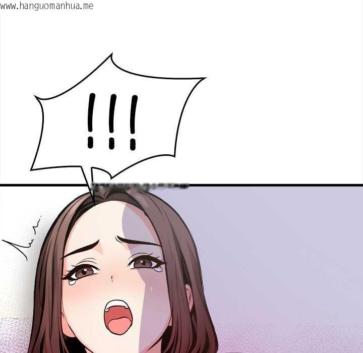 韩国漫画危情十令/任务韩漫_危情十令/任务-第3话在线免费阅读-韩国漫画-第59张图片