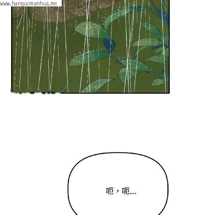 韩国漫画附属品少女的叛逆期韩漫_附属品少女的叛逆期-第30话在线免费阅读-韩国漫画-第146张图片