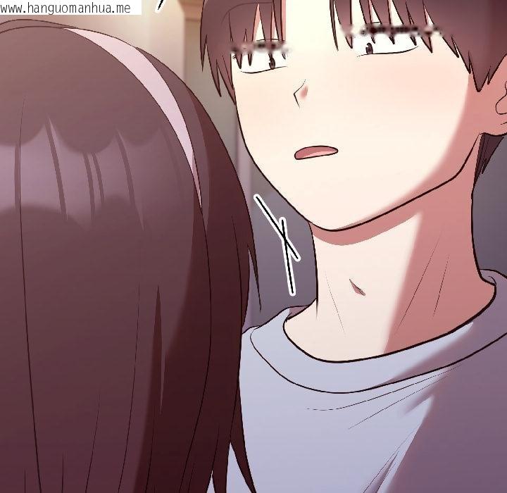 韩国漫画难言之秘韩漫_难言之秘-第29话在线免费阅读-韩国漫画-第164张图片