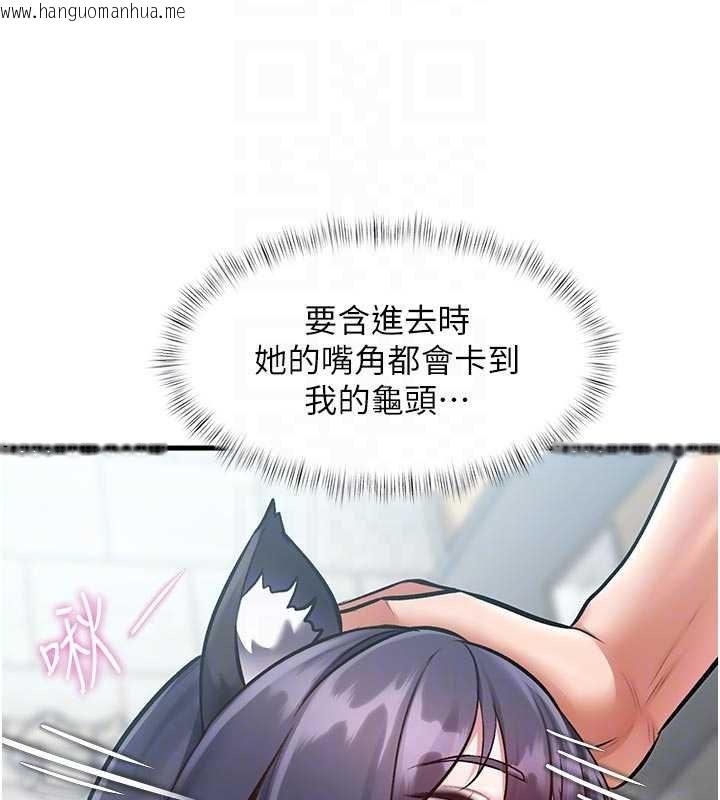 韩国漫画特色新视界韩漫_特色新视界-第18话-猫草味肉棒成瘾的母猫在线免费阅读-韩国漫画-第69张图片