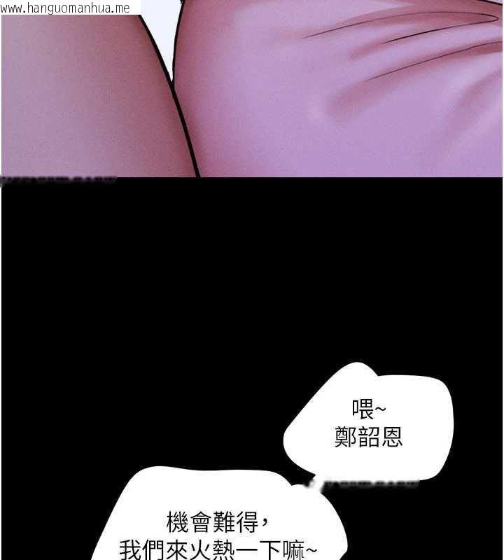 韩国漫画韶恩韩漫_韶恩-第77话-禁欲承诺在线免费阅读-韩国漫画-第101张图片