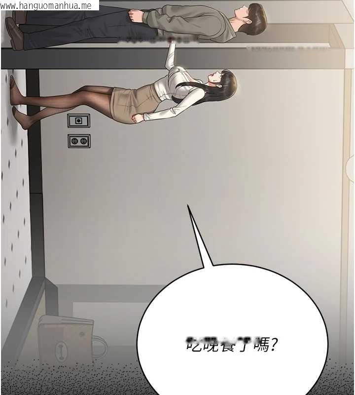 韩国漫画猎艳管理员韩漫_猎艳管理员-第19话-需要「安慰」就告诉我在线免费阅读-韩国漫画-第161张图片