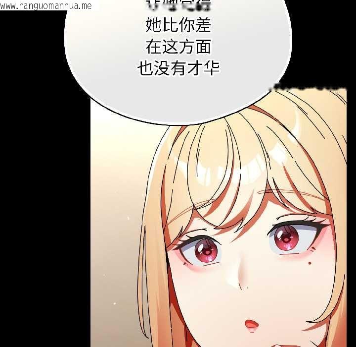 韩国漫画硬也要拍完韩漫_硬也要拍完-第18话在线免费阅读-韩国漫画-第102张图片