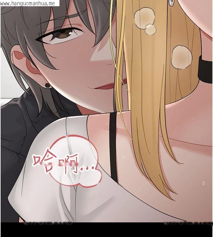 韩国漫画幼惑韩漫_幼惑-第1话-长不大的小飞侠在线免费阅读-韩国漫画-第298张图片