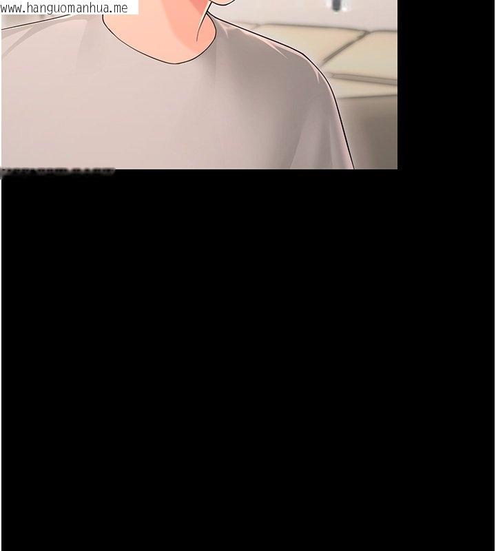 韩国漫画幼惑韩漫_幼惑-第2话-阿姨的乳房在哪边?在线免费阅读-韩国漫画-第57张图片