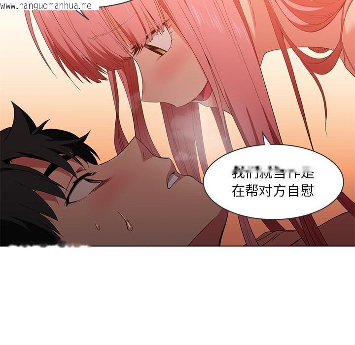 韩国漫画她的直播间韩漫_她的直播间-第40话在线免费阅读-韩国漫画-第14张图片