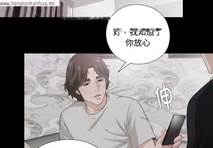 韩国漫画无法上色的关系/爱上弟子韩漫_无法上色的关系/爱上弟子-第2话在线免费阅读-韩国漫画-第2张图片