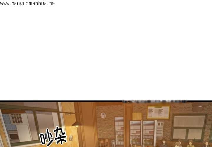 韩国漫画难缠姐妹偏要和我同居韩漫_难缠姐妹偏要和我同居-第74话在线免费阅读-韩国漫画-第4张图片