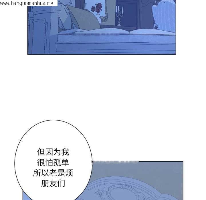 韩国漫画吉赛儿之血韩漫_吉赛儿之血-第31话在线免费阅读-韩国漫画-第12张图片