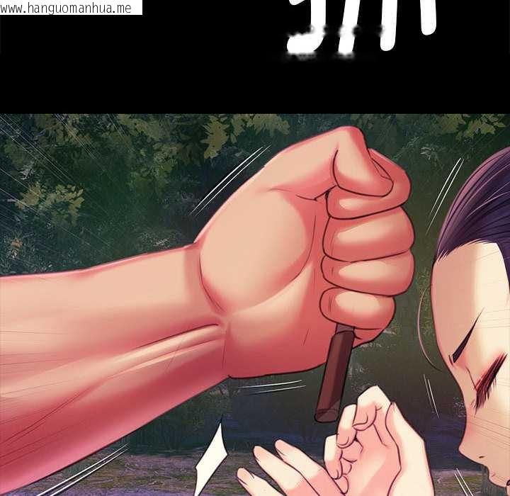 韩国漫画小姐韩漫_小姐-第100话在线免费阅读-韩国漫画-第145张图片