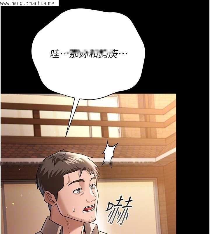 韩国漫画借妻条约韩漫_借妻条约-第25话-你们还真的在打炮喔?在线免费阅读-韩国漫画-第90张图片
