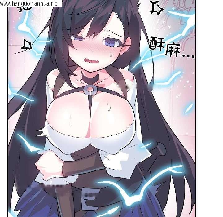 韩国漫画虚拟仙境韩漫_虚拟仙境-第40话在线免费阅读-韩国漫画-第90张图片