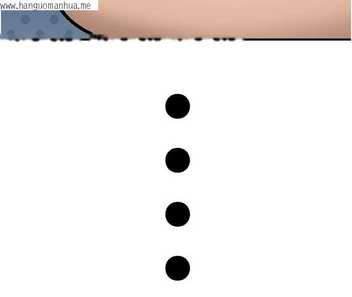 韩国漫画新生老司机韩漫_新生老司机-第12话-学生会长的真心告白在线免费阅读-韩国漫画-第157张图片