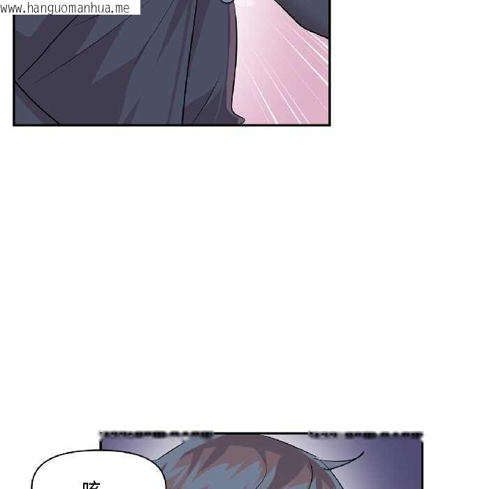 韩国漫画虚拟仙境韩漫_虚拟仙境-第41话在线免费阅读-韩国漫画-第24张图片