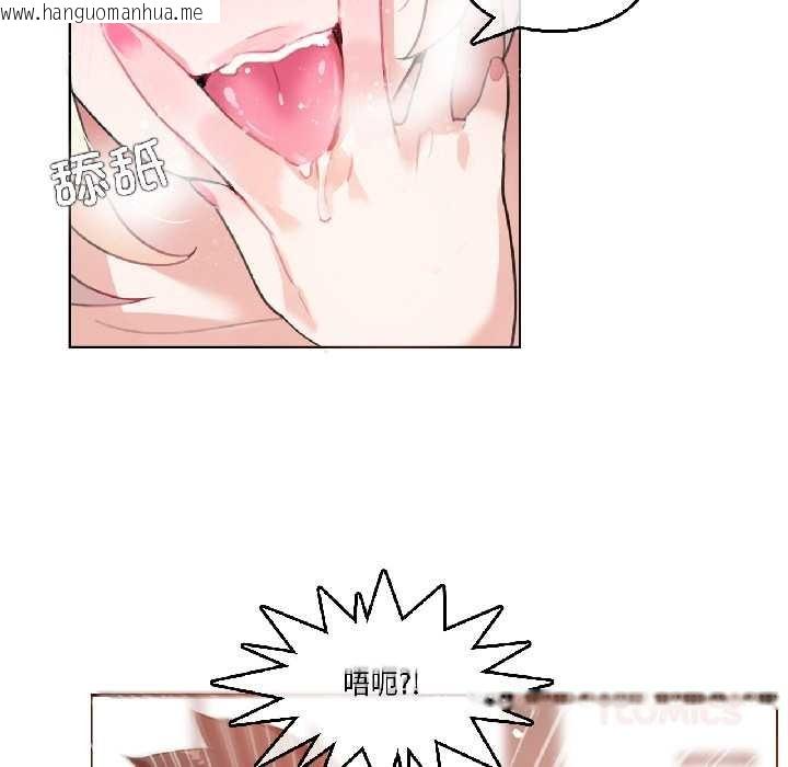 韩国漫画无与伦比的日常韩漫_无与伦比的日常-第33话在线免费阅读-韩国漫画-第42张图片