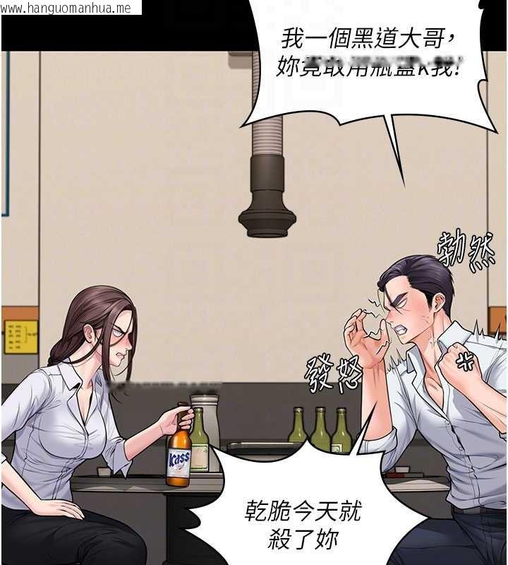 韩国漫画守护妳韩漫_守护妳-第10话-成为彼此的第一次在线免费阅读-韩国漫画-第52张图片