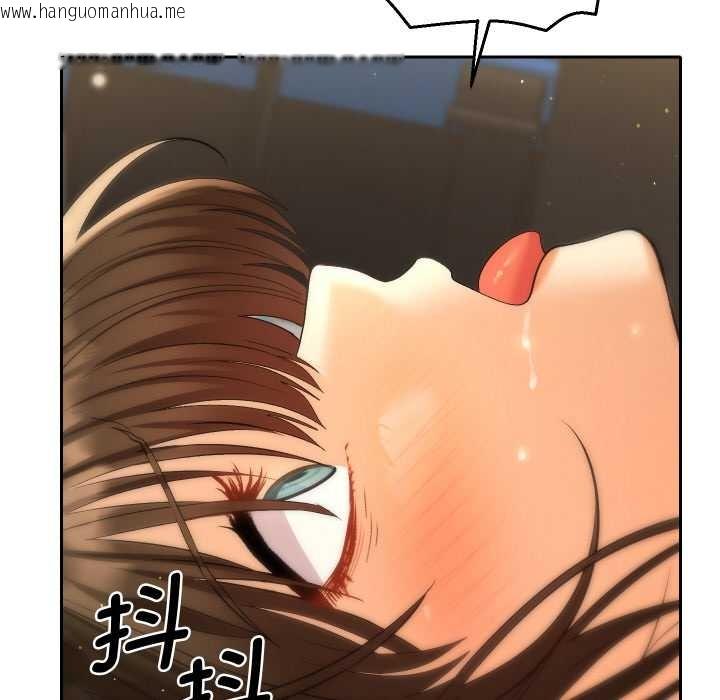 韩国漫画她们教会我的事/全员交往中韩漫_她们教会我的事/全员交往中-第10话在线免费阅读-韩国漫画-第32张图片