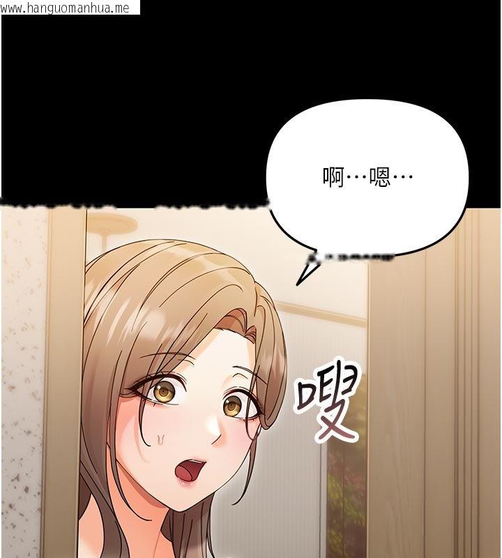 韩国漫画幼惑韩漫_幼惑-第3话-我帮新妈妈洗澡了在线免费阅读-韩国漫画-第164张图片