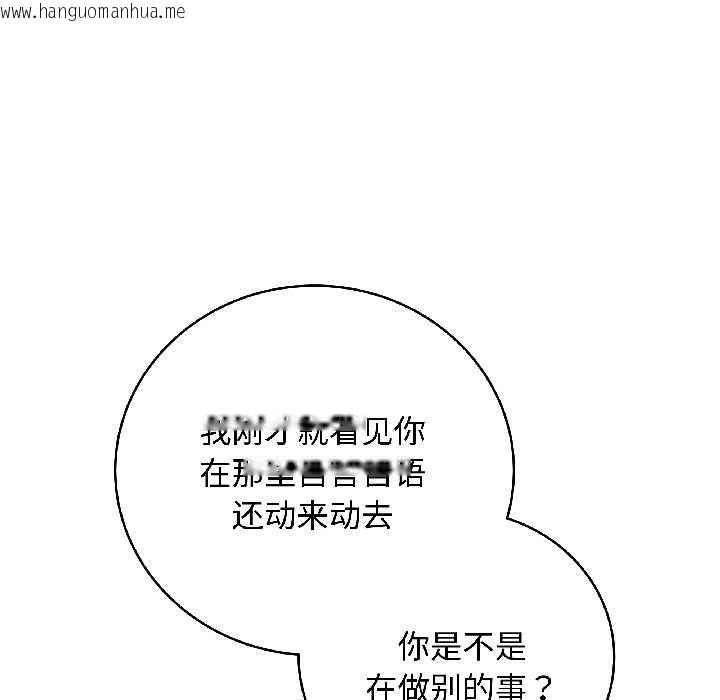 韩国漫画最后的冲刺韩漫_最后的冲刺-第42话在线免费阅读-韩国漫画-第54张图片