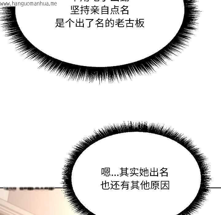 韩国漫画匿名圈套/欢迎登录匿名乐园韩漫_匿名圈套/欢迎登录匿名乐园-第4话在线免费阅读-韩国漫画-第66张图片