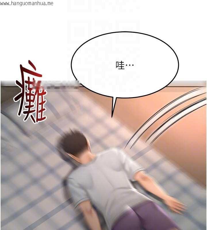 韩国漫画顶加套房的春天韩漫_顶加套房的春天-第47话-人间樱桃来敲门在线免费阅读-韩国漫画-第32张图片