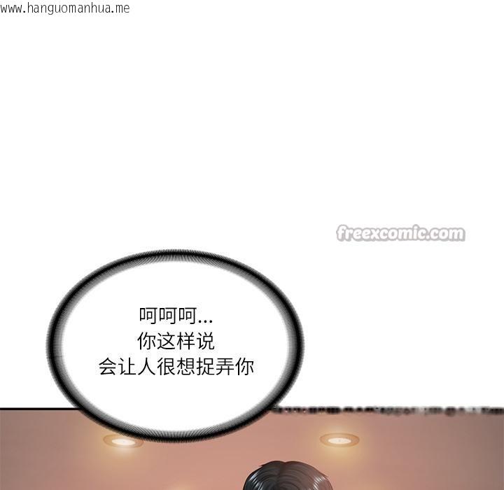 韩国漫画财阀家的女婿韩漫_财阀家的女婿-第59话在线免费阅读-韩国漫画-第42张图片