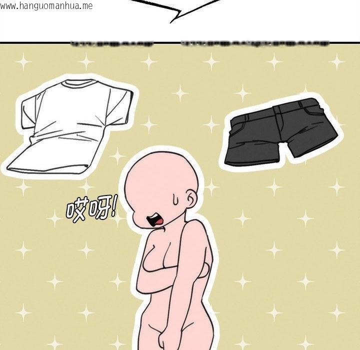 韩国漫画危险同学会韩漫_危险同学会-第97话在线免费阅读-韩国漫画-第96张图片