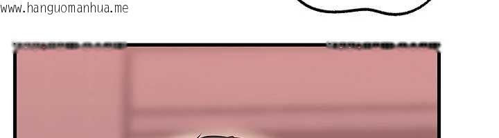 韩国漫画岳母为何那样韩漫_岳母为何那样-第82话-承翰…我也想要…在线免费阅读-韩国漫画-第111张图片