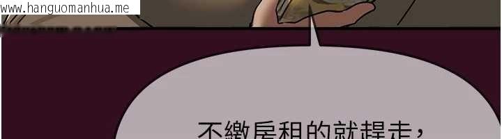 韩国漫画Beautiful-Days韩漫_Beautiful-Days-第61话-没想到妳的小穴会这么湿在线免费阅读-韩国漫画-第6张图片