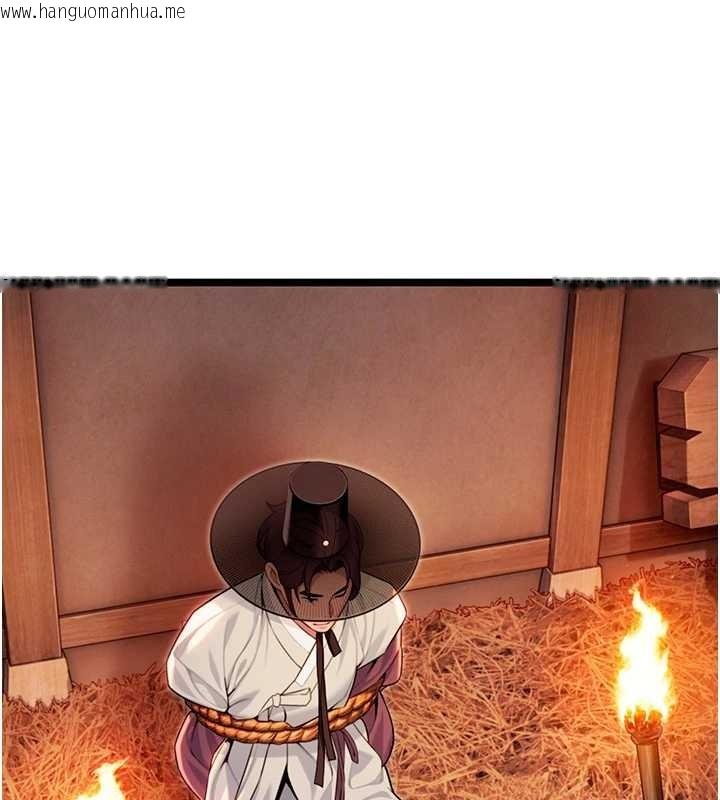 韩国漫画命运:贞洁欲女韩漫_命运:贞洁欲女-第67话-手解俊男倨傲物在线免费阅读-韩国漫画-第52张图片