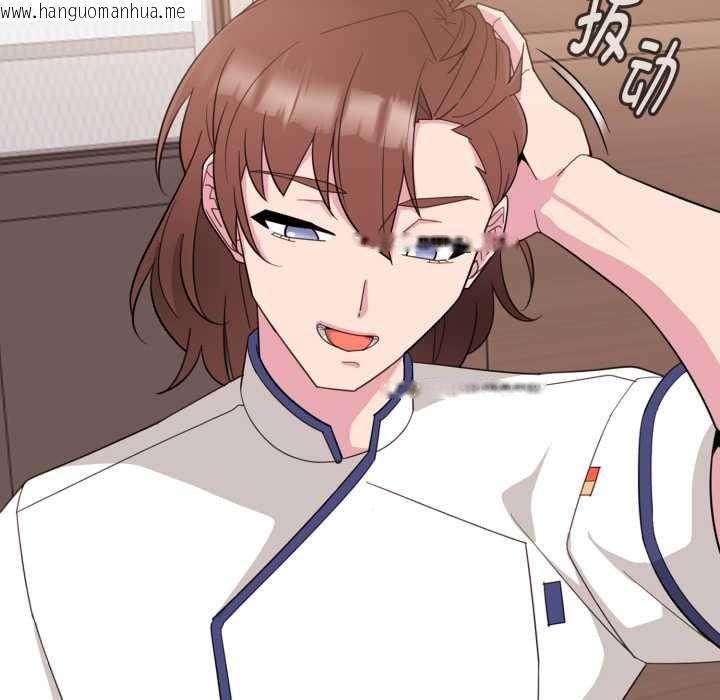 韩国漫画爱的调味课/新娘料理课程韩漫_爱的调味课/新娘料理课程-第1话在线免费阅读-韩国漫画-第99张图片