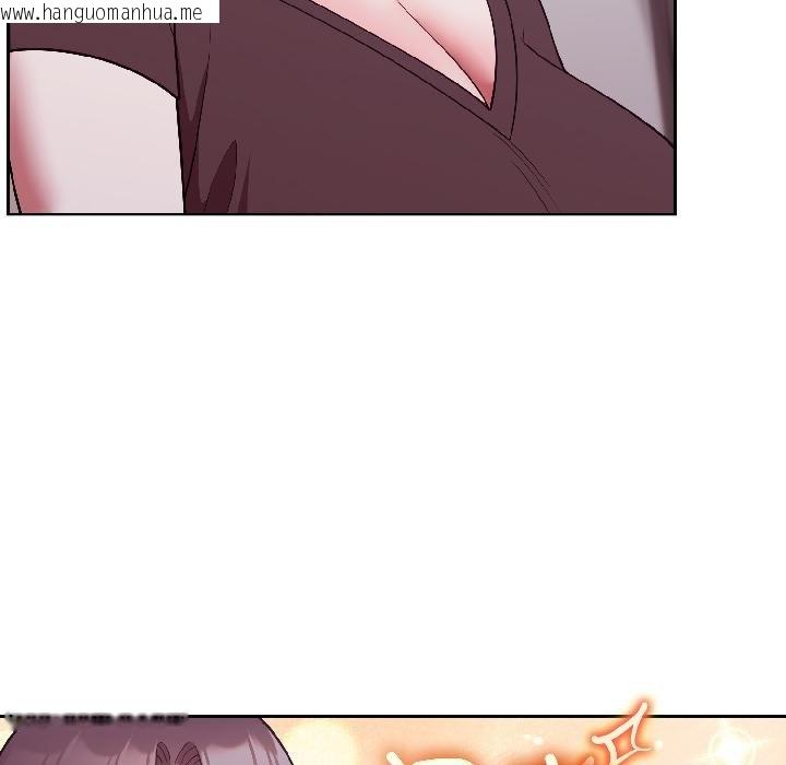 韩国漫画难言之秘韩漫_难言之秘-第29话在线免费阅读-韩国漫画-第66张图片