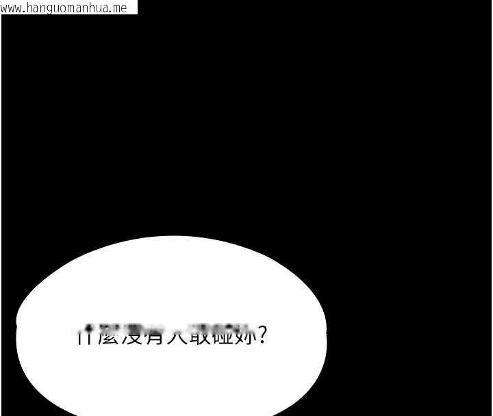 韩国漫画守护妳韩漫_守护妳-第10话-成为彼此的第一次在线免费阅读-韩国漫画-第88张图片