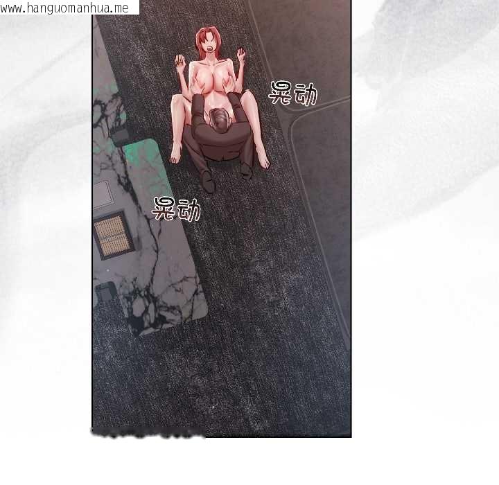 韩国漫画契约的代价/要命的契约韩漫_契约的代价/要命的契约-第7话在线免费阅读-韩国漫画-第87张图片