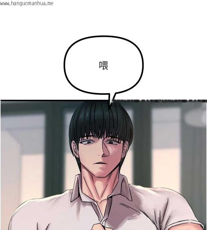 韩国漫画恶次人生韩漫_恶次人生-第54话-堕落的母猪在线免费阅读-韩国漫画-第124张图片