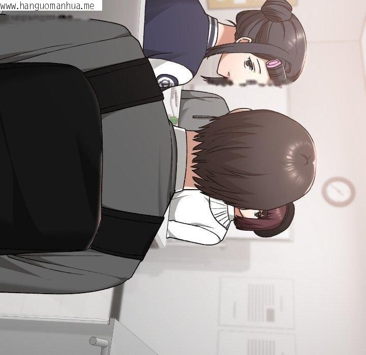 韩国漫画校花的双面生活韩漫_校花的双面生活-第18话在线免费阅读-韩国漫画-第95张图片