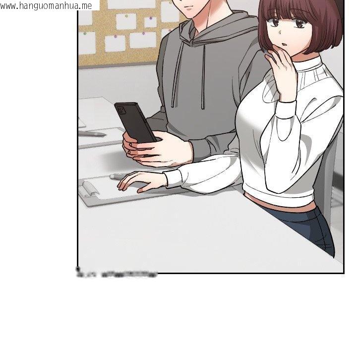 韩国漫画校花的双面生活韩漫_校花的双面生活-第18话在线免费阅读-韩国漫画-第91张图片