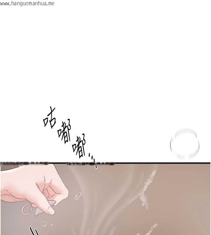 韩国漫画Beautiful-Days韩漫_Beautiful-Days-第61话-没想到妳的小穴会这么湿在线免费阅读-韩国漫画-第106张图片