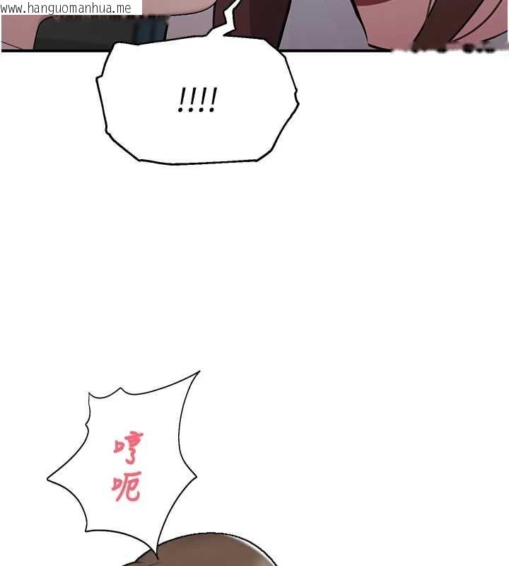 韩国漫画校园禁播角落韩漫_校园禁播角落-第14话-强逼禁欲女开荤在线免费阅读-韩国漫画-第160张图片