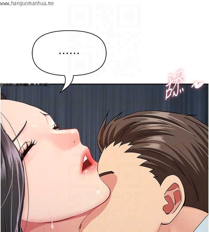 韩国漫画罪爱人妻韩漫_罪爱人妻-第12话-老公在旁边也忍不住在线免费阅读-韩国漫画-第94张图片