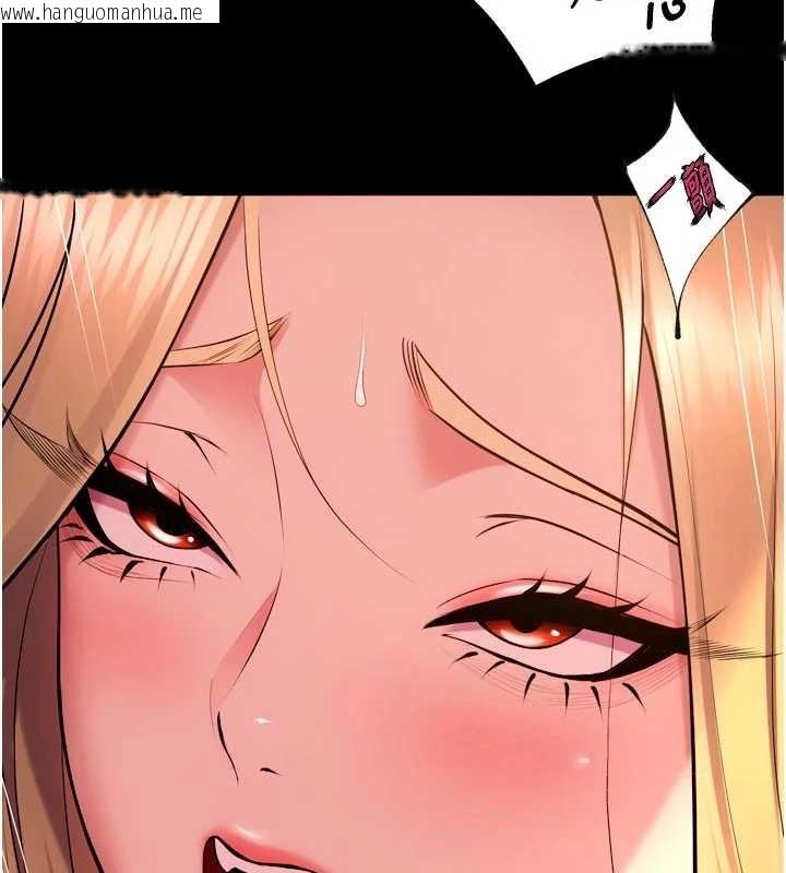 韩国漫画狱火重生韩漫_狱火重生-第48话-我要用精液灌满妳的子宫在线免费阅读-韩国漫画-第144张图片