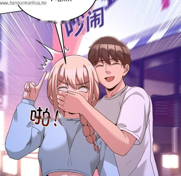 韩国漫画男人止步韩漫_男人止步-第34话在线免费阅读-韩国漫画-第143张图片