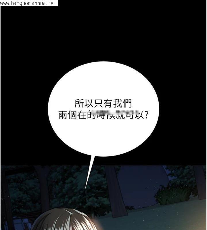 韩国漫画借妻条约韩漫_借妻条约-第27话-我喜欢被他强暴的感觉在线免费阅读-韩国漫画-第137张图片