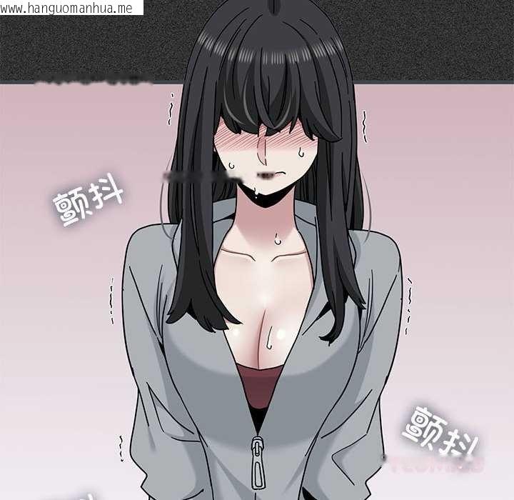 韩国漫画发小碰不得/强制催眠韩漫_发小碰不得/强制催眠-第98话在线免费阅读-韩国漫画-第48张图片