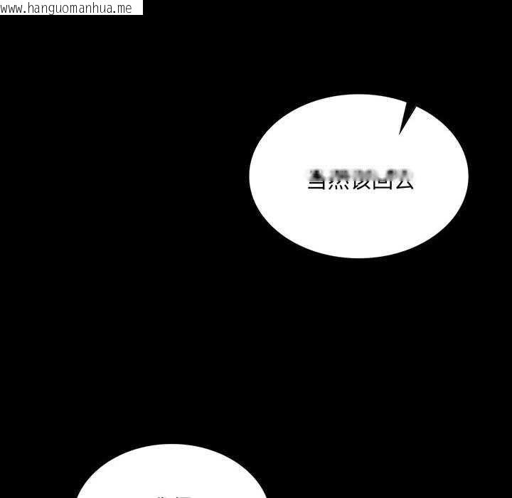 韩国漫画小姐韩漫_小姐-第99话在线免费阅读-韩国漫画-第6张图片