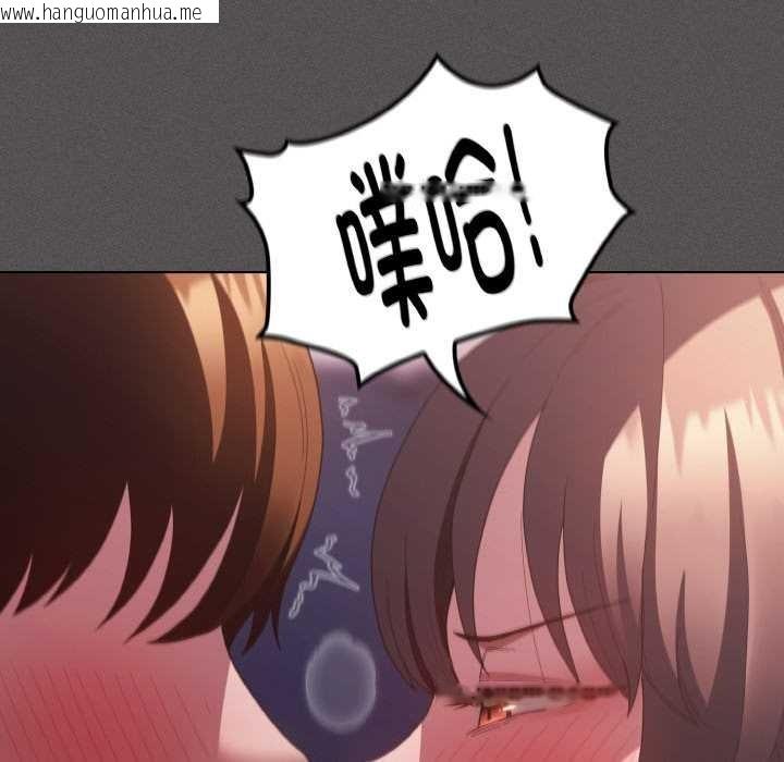 韩国漫画神圣陷阱韩漫_神圣陷阱-第22话在线免费阅读-韩国漫画-第204张图片