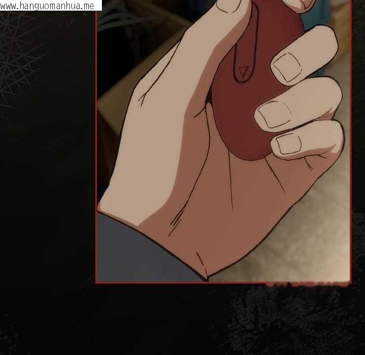 韩国漫画调教开关：第二季韩漫_调教开关：第二季-第17话在线免费阅读-韩国漫画-第7张图片