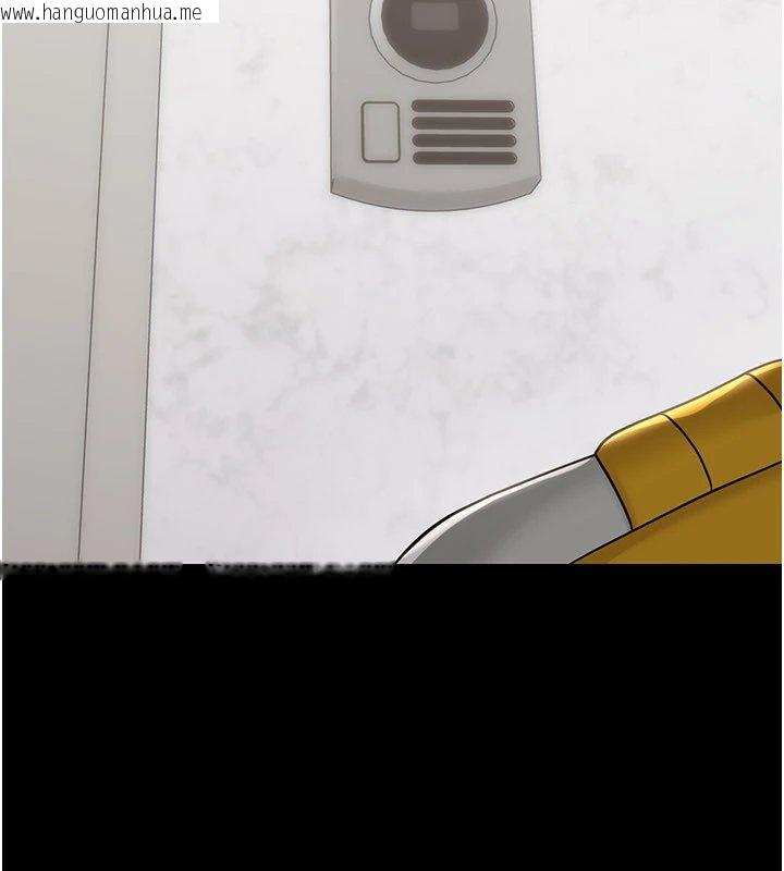 韩国漫画幼惑韩漫_幼惑-第1话-长不大的小飞侠在线免费阅读-韩国漫画-第197张图片